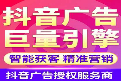 提升广告ROI的秘密：sem账户托管全解析