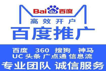 SEM优化案例：如何提升搜索引擎广告效果
