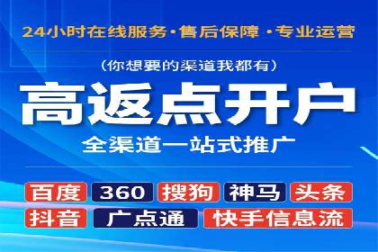百度平台推广案例：打造网红产品的秘籍